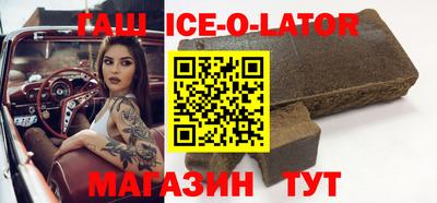 крисы Нальчик