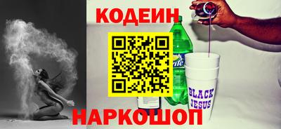 крисы Нальчик