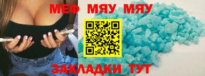 крисы Нальчик