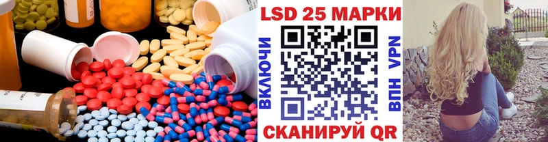 купить наркотик  Гай  ЛСД экстази кислота 