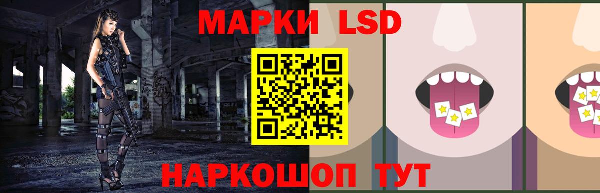 Лсд 25 экстази  ЛСД экстази кислота  Вход с VPN  блэк спрут tor  Гай  LSD-25 экстази ecstasy 