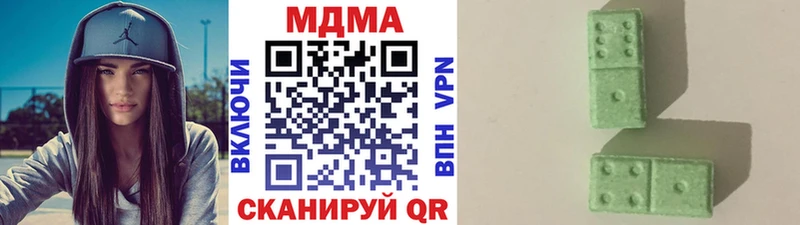 МДМА молли  shop официальный сайт  Гай  МЕГА как зайти 