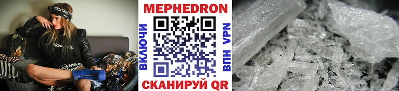 где найти   сайты даркнета как зайти  mega онион  МЕФ VHQ  Гай 