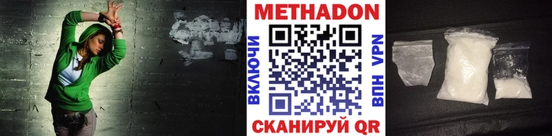 МЕТАДОН мёд  магазин продажи   Гай 