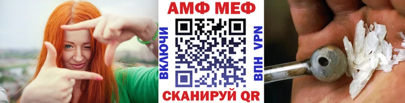Метамфетамин кристалл  купить наркотики цена  Гай 