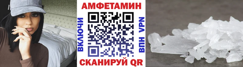 Метамфетамин витя Гай