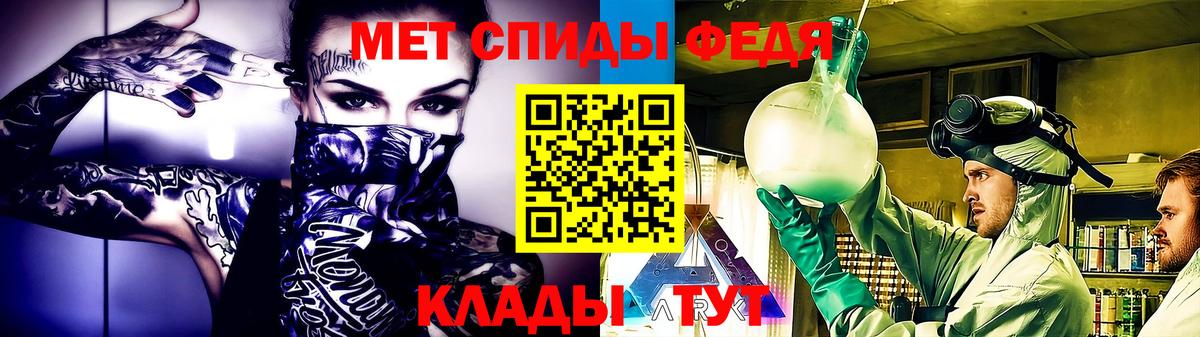 МЕТАМФЕТАМИН витя Гай