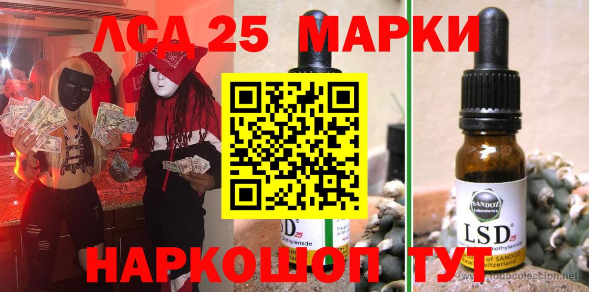 Гай  Марки 25I-NBOMe  Вход с VPN  купить наркотики цена  Марки N-bome 1500мкг 
