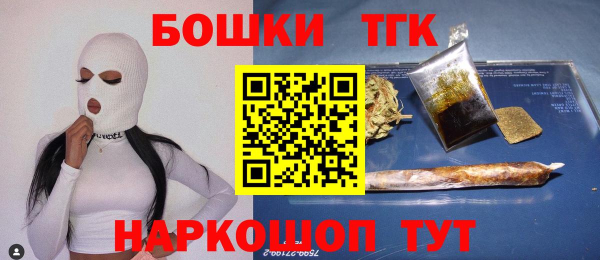 Каннабис планчик Гай