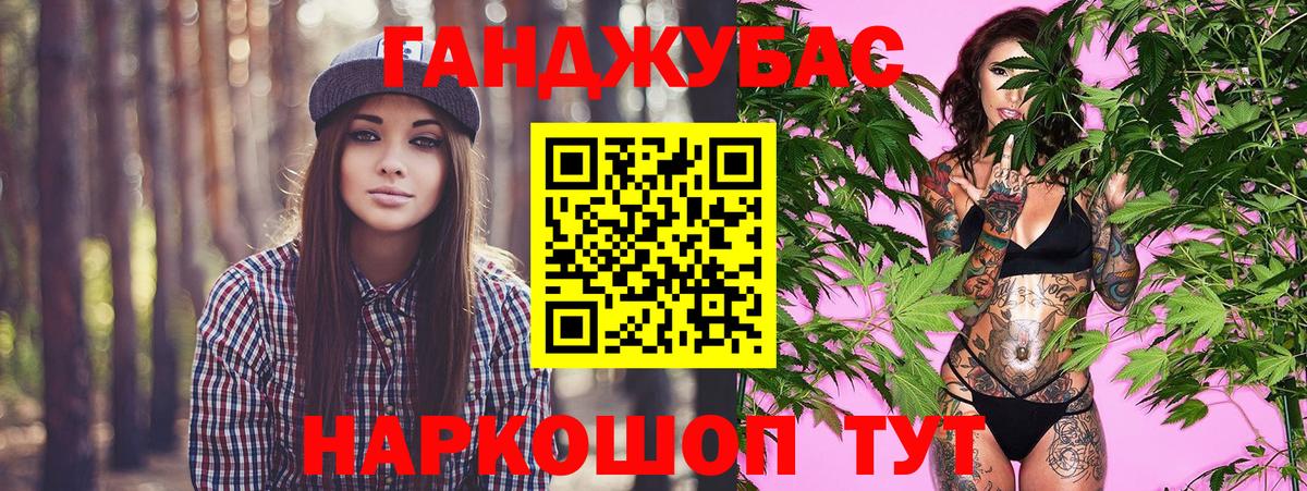 Гай  Шишки марихуана марихуана  Бошки Шишки семена  Вход с VPN  МАРИХУАНА Ganja 